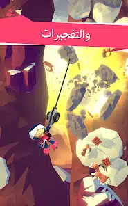 تحميل لعبة Hang Line هانج لاين مهكرة Apk للاندرويد 2026 أخر إصدار مجانا تحميل لعبة Hang Line هانج لاين مهكرة Apk للاندرويد 2026 أخر إصدار مجانا