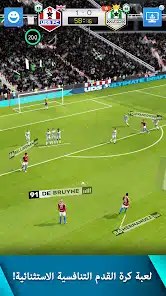 تحميل لعبة Ultimate Draft Soccer مهكرة Apk للاندرويد 2026 أخر إصدار مجانا تحميل لعبة Ultimate Draft Soccer مهكرة Apk للاندرويد 2026 أخر إصدار مجانا