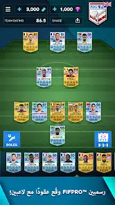 تحميل لعبة Ultimate Draft Soccer مهكرة Apk للاندرويد 2026 أخر إصدار مجانا تحميل لعبة Ultimate Draft Soccer مهكرة Apk للاندرويد 2026 أخر إصدار مجانا