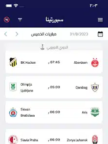 تحميل تطبيق سبورتينا Sportina مهكر Apk لمشاهدة المباريات للاندرويد 2026 أخر إصدار مجانا تحميل تطبيق سبورتينا Sportina مهكر Apk لمشاهدة المباريات للاندرويد 2026 أخر إصدار مجانا