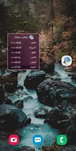 تنزيل برنامج المؤذن الذهبي Golden Full Adan للاندرويد 2026 أخر إصدار مجانا تنزيل برنامج المؤذن الذهبي Golden Full Adan للاندرويد 2026 أخر إصدار مجانا