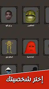 تحميل لعبة الرحمة Rhma Game للاندرويد 2026 أخر إصدار مجانا تحميل لعبة الرحمة Rhma Game للاندرويد 2026 أخر إصدار مجانا