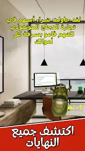 تحميل لعبة الرحمة Rhma Game للاندرويد 2026 أخر إصدار مجانا تحميل لعبة الرحمة Rhma Game للاندرويد 2026 أخر إصدار مجانا