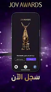 تحميل تطبيق جوي اورد joy awards جوائز صنّاع الترفيه للاندرويد 2026 أخر إصدار مجانا تحميل تطبيق جوي اورد joy awards جوائز صنّاع الترفيه للاندرويد 2026 أخر إصدار مجانا