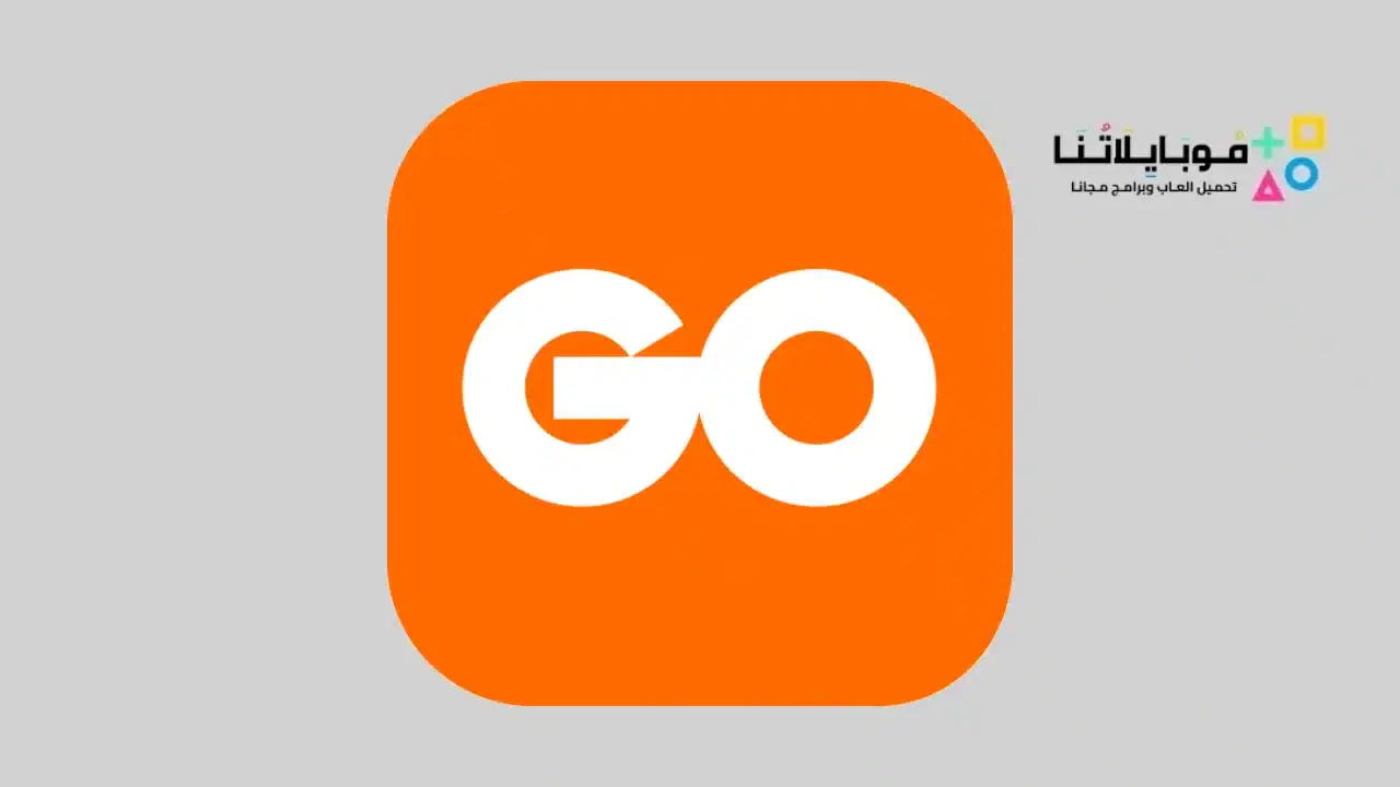تحميل تطبيق GO TV APK مهكر