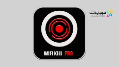تحميل تطبيق WiFi KiLL Pro للتحكم في شبكة Wi-Fi للاندرويد 2026 أخر إصدار مجانا تطبيق WiFi KiLL Pro