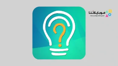 تحميل تطبيق اختبارات عين ienExam للاندرويد 2026 أخر إصدار مجانا تطبيق اختبارات عين ienExam