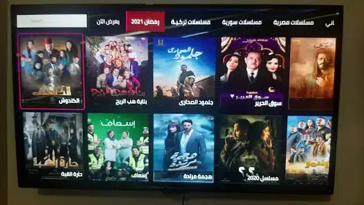 تحميل تطبيق شامنا تي في Shamna Tv مهكر Apk للاندرويد 2026 أخر إصدار مجانا تحميل تطبيق شامنا تي في Shamna Tv مهكر Apk للاندرويد 2026 أخر إصدار مجانا