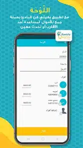 تحميل تطبيق بنكيلي Bankily للاندرويد 2026 أخر إصدار مجانا تحميل تطبيق بنكيلي Bankily للاندرويد 2026 أخر إصدار مجانا