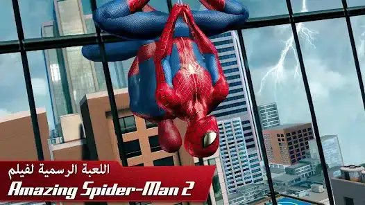 تحميل لعبة The Amazing Spider Man 2 مهكرة Apk للاندرويد 2026 أخر إصدار مجانا تحميل لعبة The Amazing Spider Man 2 مهكرة Apk للاندرويد 2026 أخر إصدار مجانا