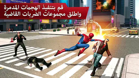 تحميل لعبة The Amazing Spider Man 2 مهكرة Apk للاندرويد 2026 أخر إصدار مجانا تحميل لعبة The Amazing Spider Man 2 مهكرة Apk للاندرويد 2026 أخر إصدار مجانا