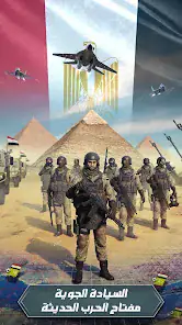تحميل لعبة الجنرال الحرب العالمية The General Apk للاندرويد 2026 أخر إصدار مجانا تحميل لعبة الجنرال الحرب العالمية The General Apk للاندرويد 2026 أخر إصدار مجانا