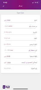 تحميل برنامج WE Pay EG وي باي للاندرويد 2026 أخر إصدار مجانا تحميل برنامج WE Pay EG وي باي للاندرويد 2026 أخر إصدار مجانا