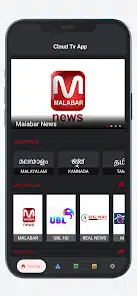 تحميل تطبيق Cloud Tv مهكر Apk للاندرويد 2026 أخر إصدار مجانا تحميل تطبيق Cloud Tv مهكر Apk للاندرويد 2026 أخر إصدار مجانا