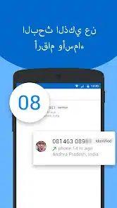 تطبيق كاشف الارقام لمعرفة اسم المتصل للاندرويد 2026 أخر إصدار مجانا تطبيق كاشف الارقام لمعرفة اسم المتصل للاندرويد 2026 أخر إصدار مجانا