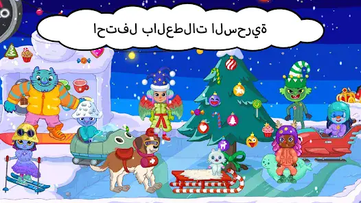 تحميل لعبة Pepi Wonder World مهكرة Apk للاندرويد 2026 أخر إصدار مجانا تحميل لعبة Pepi Wonder World مهكرة Apk للاندرويد 2026 أخر إصدار مجانا