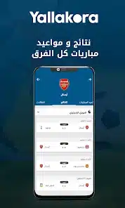 تحميل تطبيق يلا كورة Yallakora مهكر Apk بدون اعلانات للاندرويد 2026 أخر إصدار مجانا تحميل تطبيق يلا كورة Yallakora مهكر Apk بدون اعلانات للاندرويد 2026 أخر إصدار مجانا