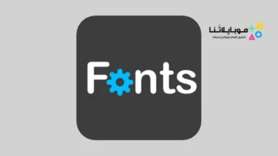تحميل تطبيق FontFix مهكر Apk لتغيير الخط للاندرويد 2026 أخر إصدار مجانا تحميل تطبيق FontFix لتغيير الخط