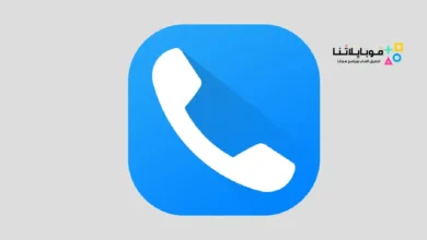 تطبيق كاشف الارقام لمعرفة اسم المتصل للاندرويد 2026 أخر إصدار مجانا تطبيق كاشف الارقام