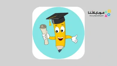 تنزيل تطبيق بكالوريا لطلاب البكالوريا في سورية (العلمي والأدبي) Bac Sy للاندرويد 2026 أخر إصدار مجانا تنزيل تطبيق بكالوريا Bac Sy