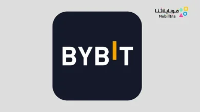 تحميل تطبيق ByBit للعملات المشفرة للاندرويد 2026 أخر إصدار مجانا ByBit