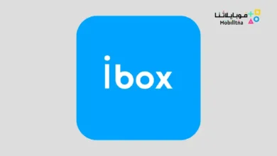 تحميل تطبيق Ibox webapps مهكر Apk للاندرويد 2026 أخر إصدار مجانا Ibox webapps