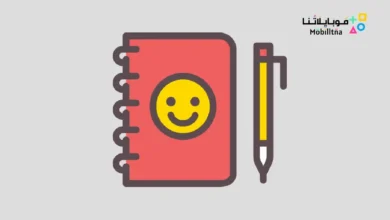 تحميل تطبيق Wenote مهكر Apk للاندرويد 2026 أخر إصدار مجانا Wenote Apk