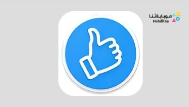 تحميل تطبيق Free Liker مهكر لزيادة متابعين ولايكات فيسبوك للاندرويد 2026 أخر إصدار مجانا free liker