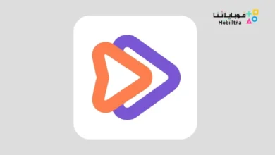 تحميل تطبيق iPlayer Video Media Player مهكر بدون اعلانات Apk للاندرويد 2026 أخر إصدار مجانا iPlayer- Video& Media Player