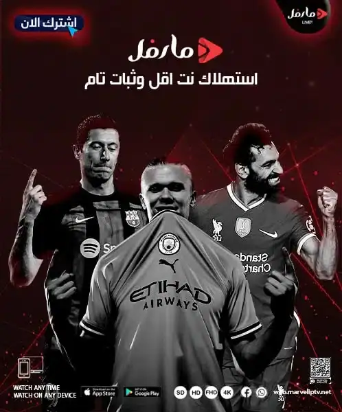 تحميل تطبيق مارفل تيفي Marvel TV مهكر Apk للاندرويد 2026 أخر إصدار مجانا تحميل تطبيق مارفل تيفي Marvel TV مهكر Apk للاندرويد 2026 أخر إصدار مجانا