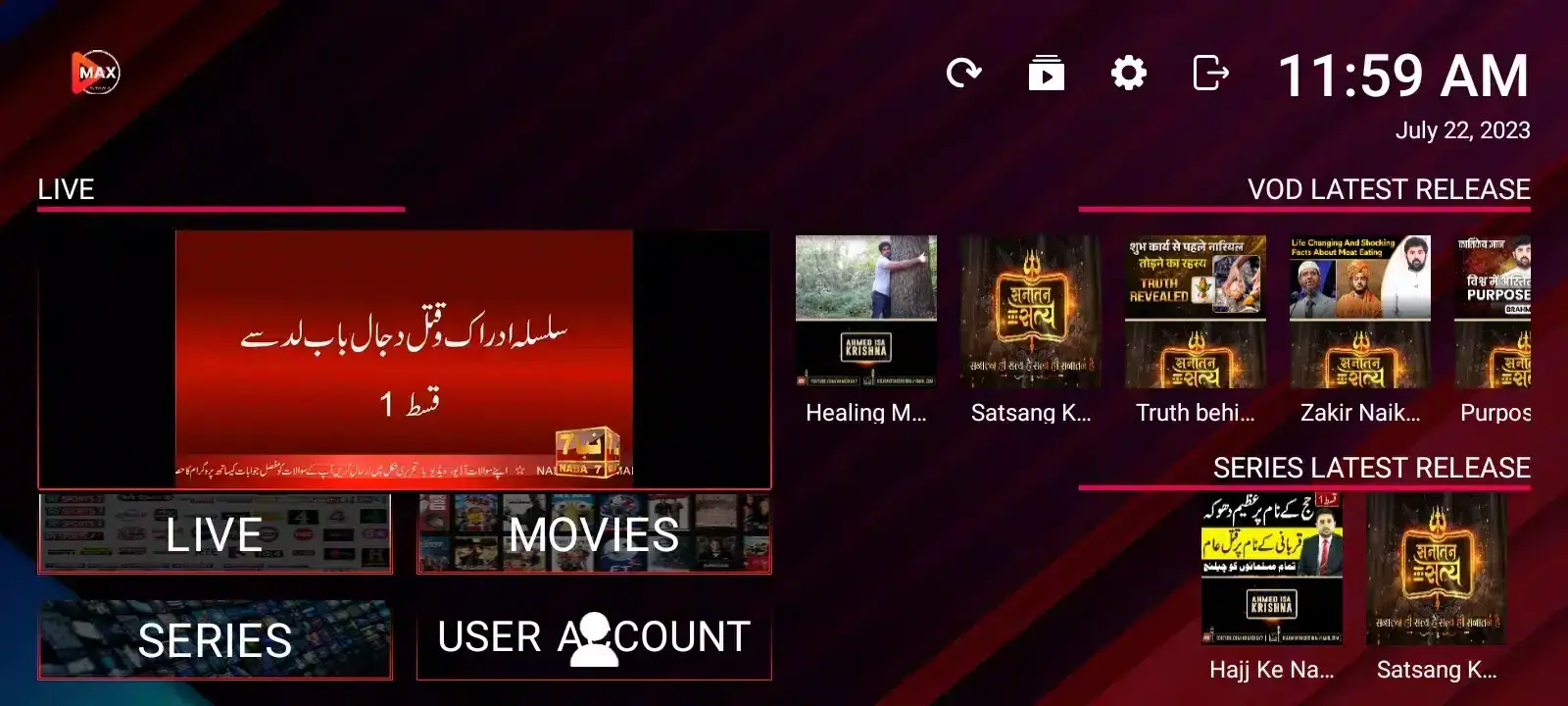 تحميل تطبيق Max TV Pro مهكر Apk للاندرويد 2026 أخر إصدار مجانا تحميل تطبيق Max TV Pro مهكر Apk للاندرويد 2026 أخر إصدار مجانا