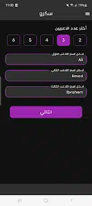 تحميل لعبة سكرو Skrew للاندرويد 2026 أخر إصدار مجانا تحميل لعبة سكرو Skrew للاندرويد 2026 أخر إصدار مجانا