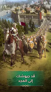 تحميل لعبة تحدي الملوك حرب السلاطين Apk للاندرويد 2026 أخر إصدار مجانا تحميل لعبة تحدي الملوك حرب السلاطين Apk للاندرويد 2026 أخر إصدار مجانا