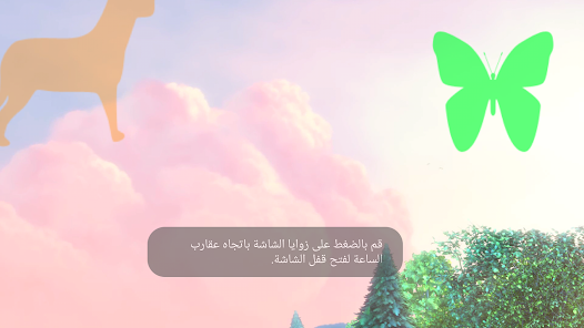 تحميل مشغل Mx Player Pro مهكر Apk بدون اعلانات للاندرويد 2026 أخر إصدار مجانا تحميل مشغل Mx Player Pro مهكر Apk بدون اعلانات للاندرويد 2026 أخر إصدار مجانا