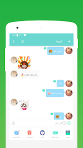 تحميل تطبيق قل هاي Say hi مهكر بلس للاندرويد 2026 أخر إصدار مجانا تحميل تطبيق قل هاي Say hi مهكر بلس للاندرويد 2026 أخر إصدار مجانا