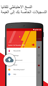 تحميل لعبة World Truck Driving Simulator مهكرة Apk للاندرويد 2026 أخر إصدار مجانا تحميل لعبة World Truck Driving Simulator مهكرة Apk للاندرويد 2026 أخر إصدار مجانا