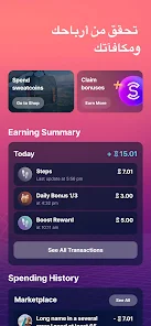 تحميل تطبيق سويت كوين المشي لربح المال Sweatcoin مقابل دولارات للاندرويد 2026 أخر إصدار مجانا تحميل تطبيق سويت كوين المشي لربح المال Sweatcoin مقابل دولارات للاندرويد 2026 أخر إصدار مجانا