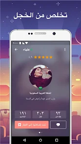تحميل تطبيق وايكي شات Wakie Chat مهكر Apk للاندرويد 2026 أخر إصدار مجانا تحميل تطبيق وايكي شات Wakie Chat مهكر Apk للاندرويد 2026 أخر إصدار مجانا
