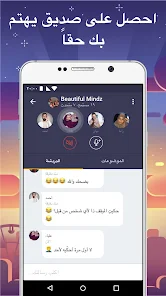 تحميل تطبيق وايكي شات Wakie Chat مهكر Apk للاندرويد 2026 أخر إصدار مجانا تحميل تطبيق وايكي شات Wakie Chat مهكر Apk للاندرويد 2026 أخر إصدار مجانا