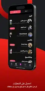تحميل تطبيق ريدز الفلسطيني Redz للاندرويد 2026 أخر إصدار مجانا تحميل تطبيق ريدز الفلسطيني Redz للاندرويد 2026 أخر إصدار مجانا