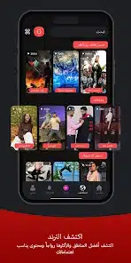 تحميل تطبيق ريدز الفلسطيني Redz للاندرويد 2026 أخر إصدار مجانا تحميل تطبيق ريدز الفلسطيني Redz للاندرويد 2026 أخر إصدار مجانا