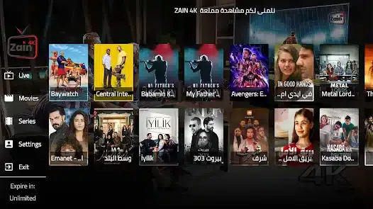 تحميل تطبيق زين تيفي Zain Tv مهكر Apk للاندرويد 2026 أخر إصدار مجانا تحميل تطبيق زين تيفي Zain Tv مهكر Apk للاندرويد 2026 أخر إصدار مجانا