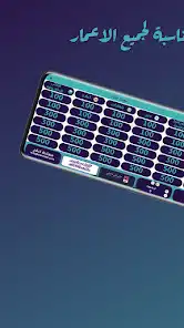 تحميل لعبة مخمخ Mkhmkh للاندرويد 2026 أخر إصدار مجانا تحميل لعبة مخمخ Mkhmkh للاندرويد 2026 أخر إصدار مجانا