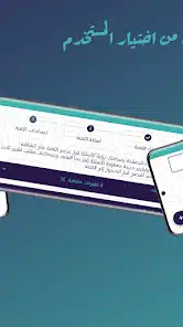 تحميل لعبة مخمخ Mkhmkh للاندرويد 2026 أخر إصدار مجانا تحميل لعبة مخمخ Mkhmkh للاندرويد 2026 أخر إصدار مجانا
