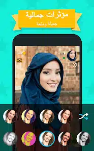 تحميل تطبيق همسة مهكر للدردشة الصوتية للاندرويد 2026 أخر إصدار مجانا تحميل تطبيق همسة مهكر للدردشة الصوتية للاندرويد 2026 أخر إصدار مجانا