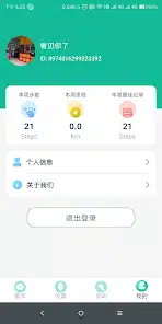 تحميل برنامج fitpro مهكر Apk للاندرويد 2026 أخر إصدار مجانا تحميل برنامج fitpro مهكر Apk للاندرويد 2026 أخر إصدار مجانا