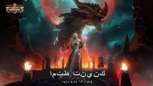 تحميل لعبة Land Of Empires مهكرة Apk للاندرويد 2026 أخر إصدار مجانا تحميل لعبة Land Of Empires مهكرة Apk للاندرويد 2026 أخر إصدار مجانا