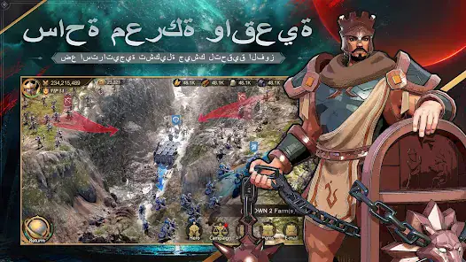 تحميل لعبة Land Of Empires مهكرة Apk للاندرويد 2026 أخر إصدار مجانا تحميل لعبة Land Of Empires مهكرة Apk للاندرويد 2026 أخر إصدار مجانا
