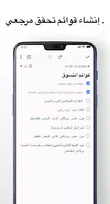 تحميل تطبيق Mind Notes مهكر Apk للاندرويد 2026 أخر إصدار مجانا تحميل تطبيق Mind Notes مهكر Apk للاندرويد 2026 أخر إصدار مجانا