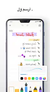 تحميل تطبيق Mind Notes مهكر Apk للاندرويد 2026 أخر إصدار مجانا تحميل تطبيق Mind Notes مهكر Apk للاندرويد 2026 أخر إصدار مجانا